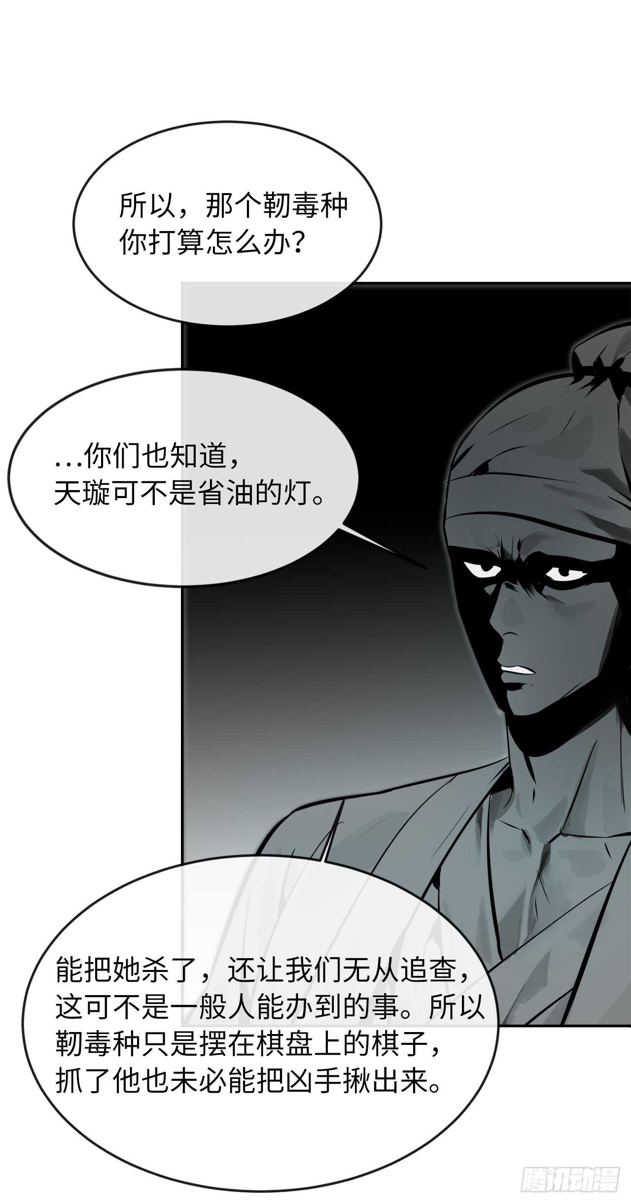 108.神拳洪高22