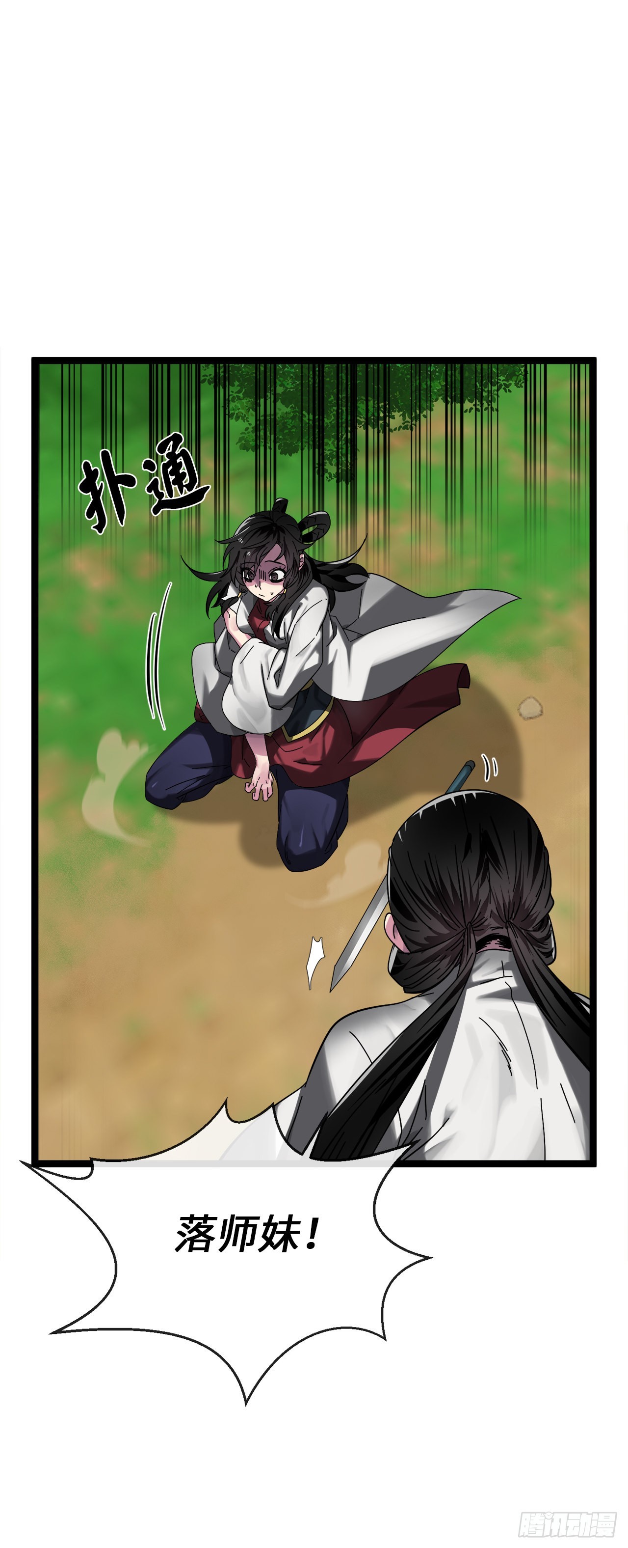 212.声东击西55