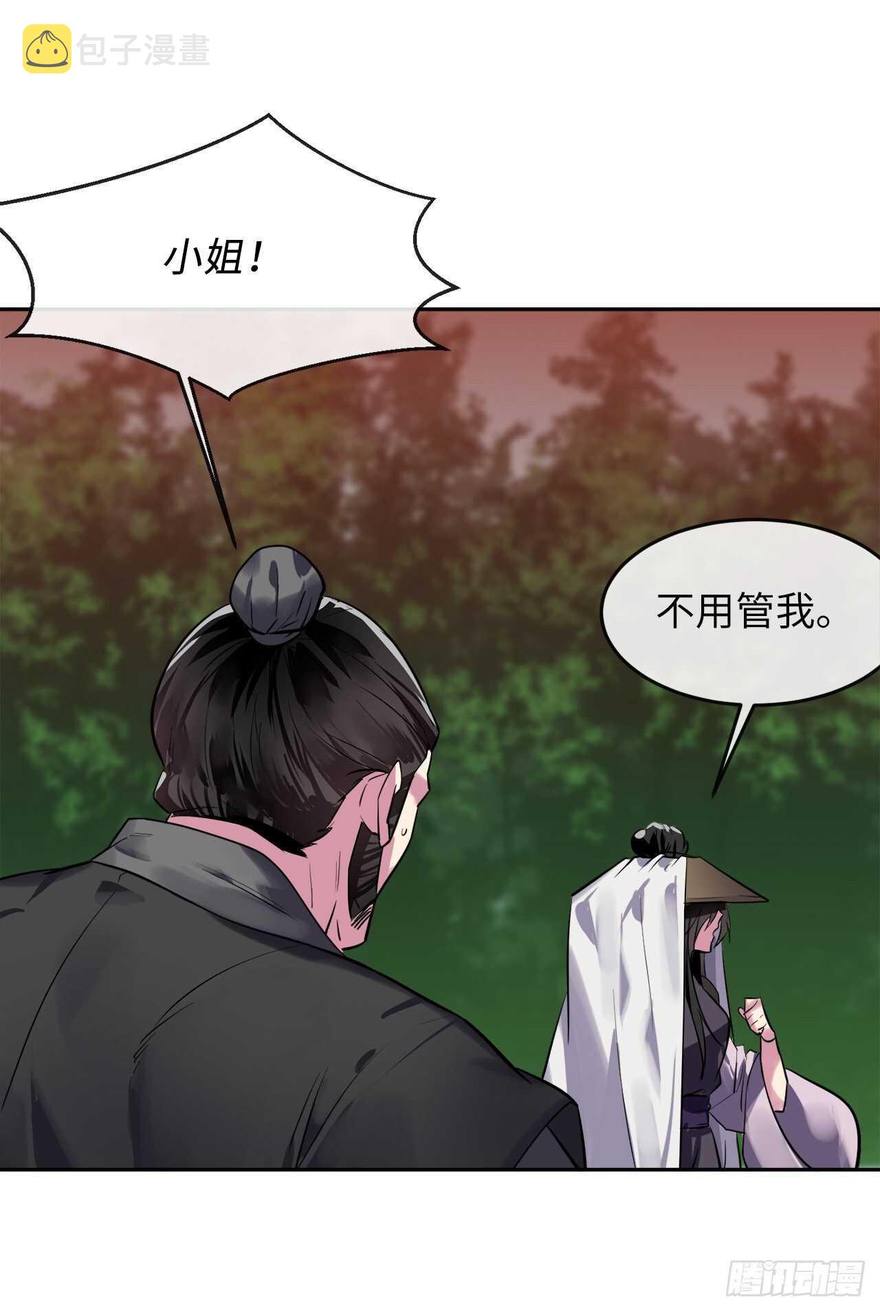 147.攻上山顶24