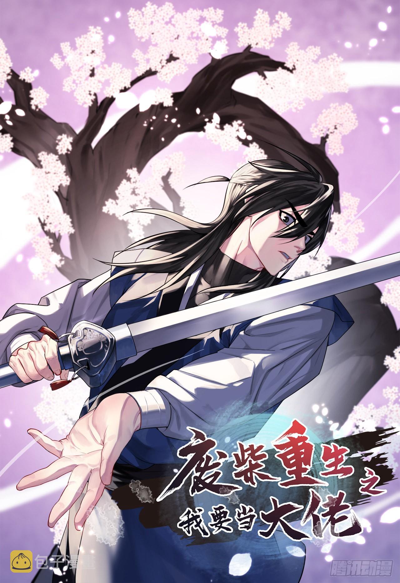 197.毒风归来0