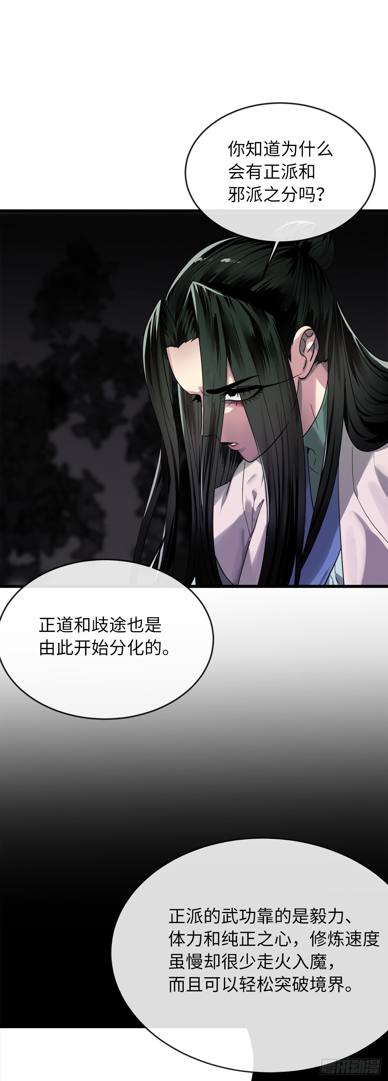 192.互相试探65