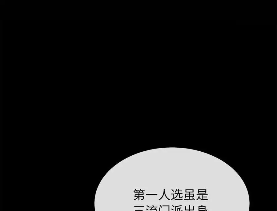 216.虚伪正派61