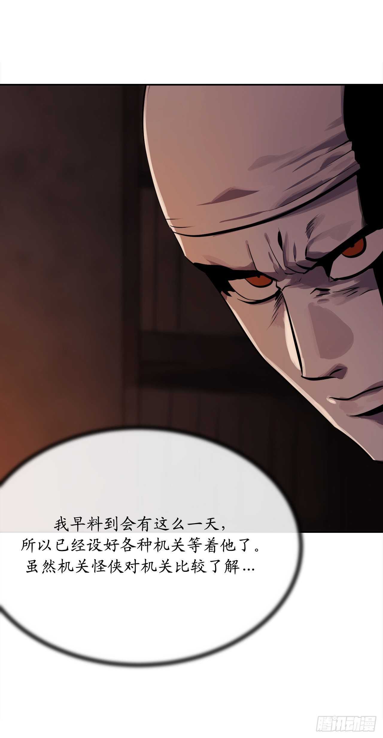 128.机关重重17
