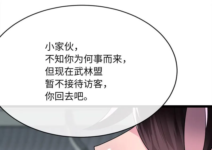231.大战码头209