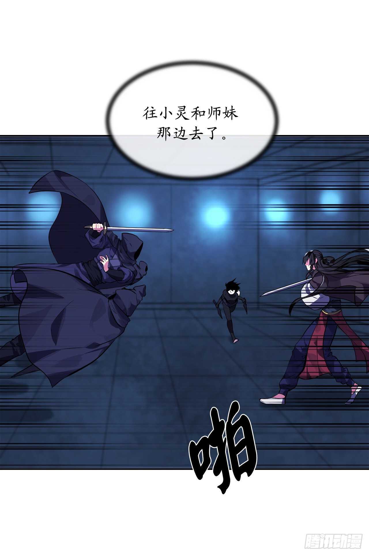 129.地府天机44