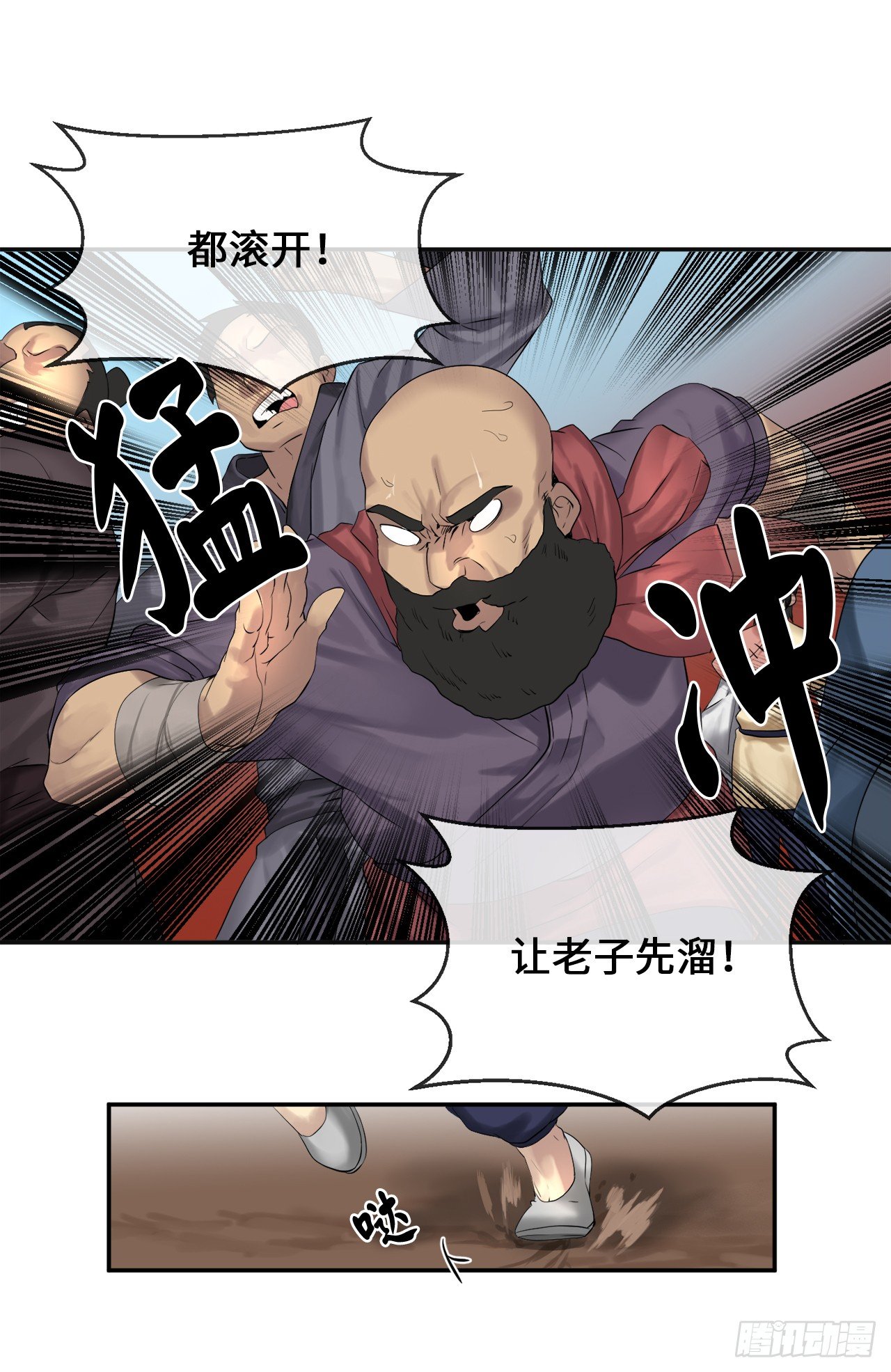 15.初露锋芒22