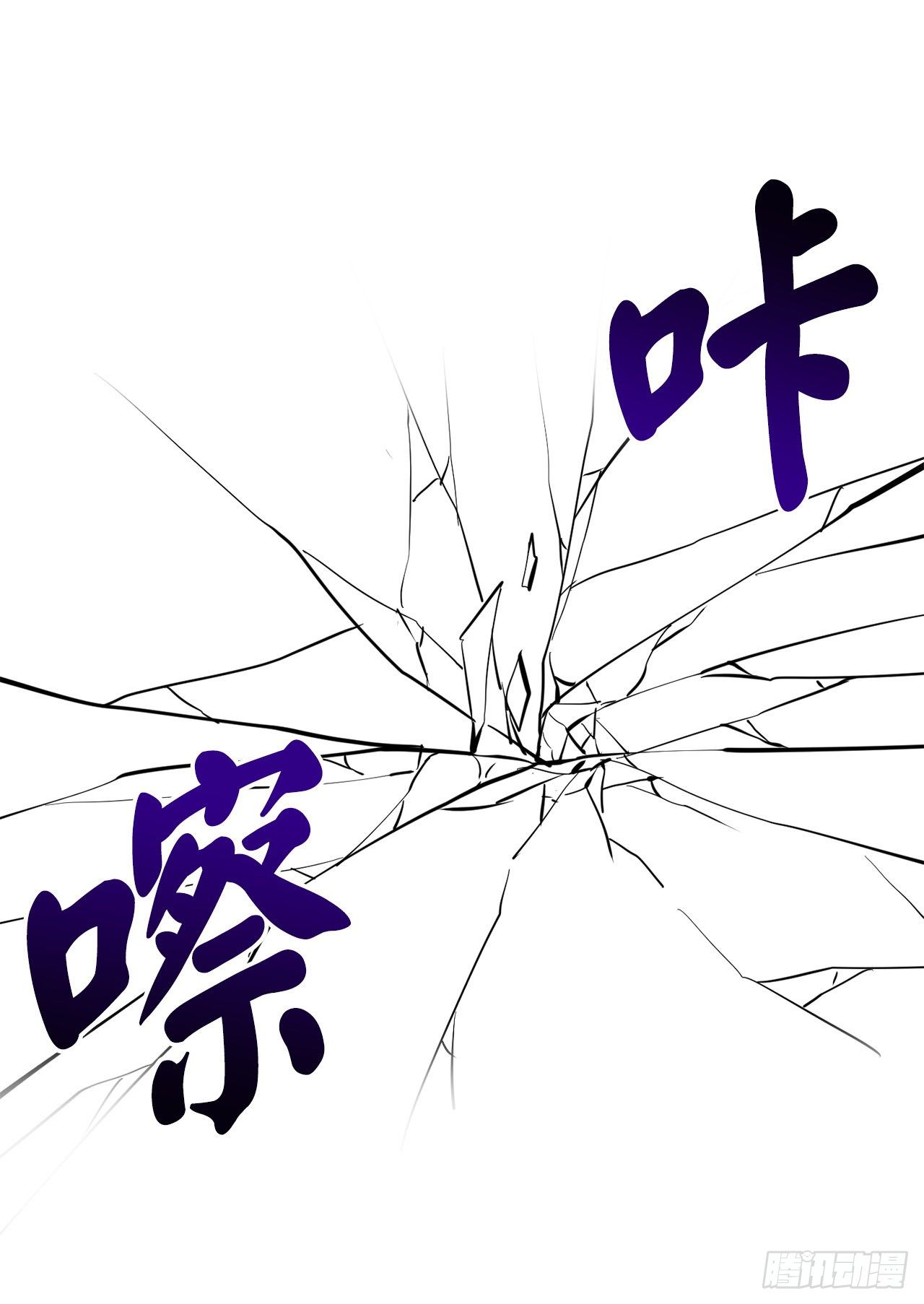 176.诛杀血魔63