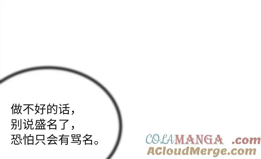 240.推选盟主16