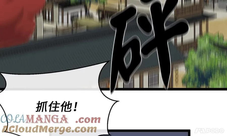 242.万能金钱196