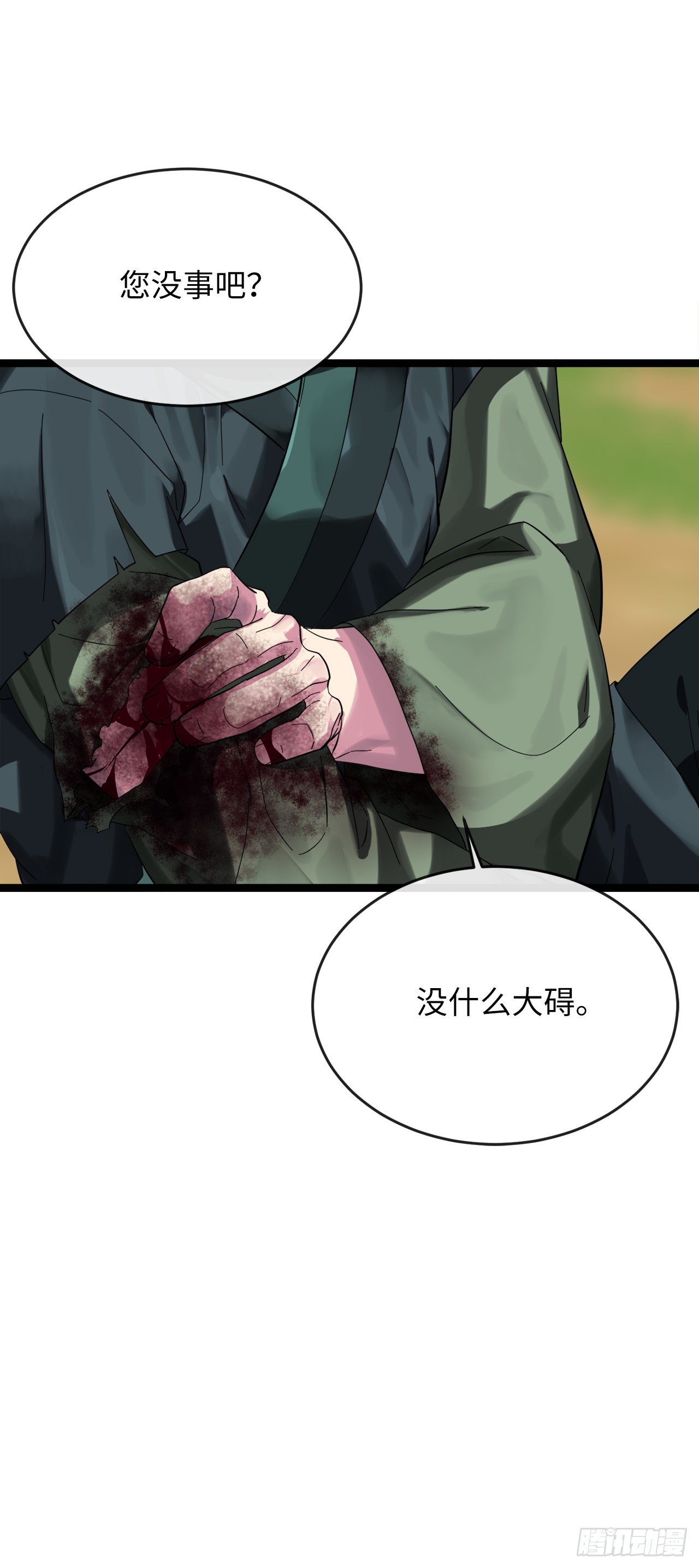 210.恐怖魔物25