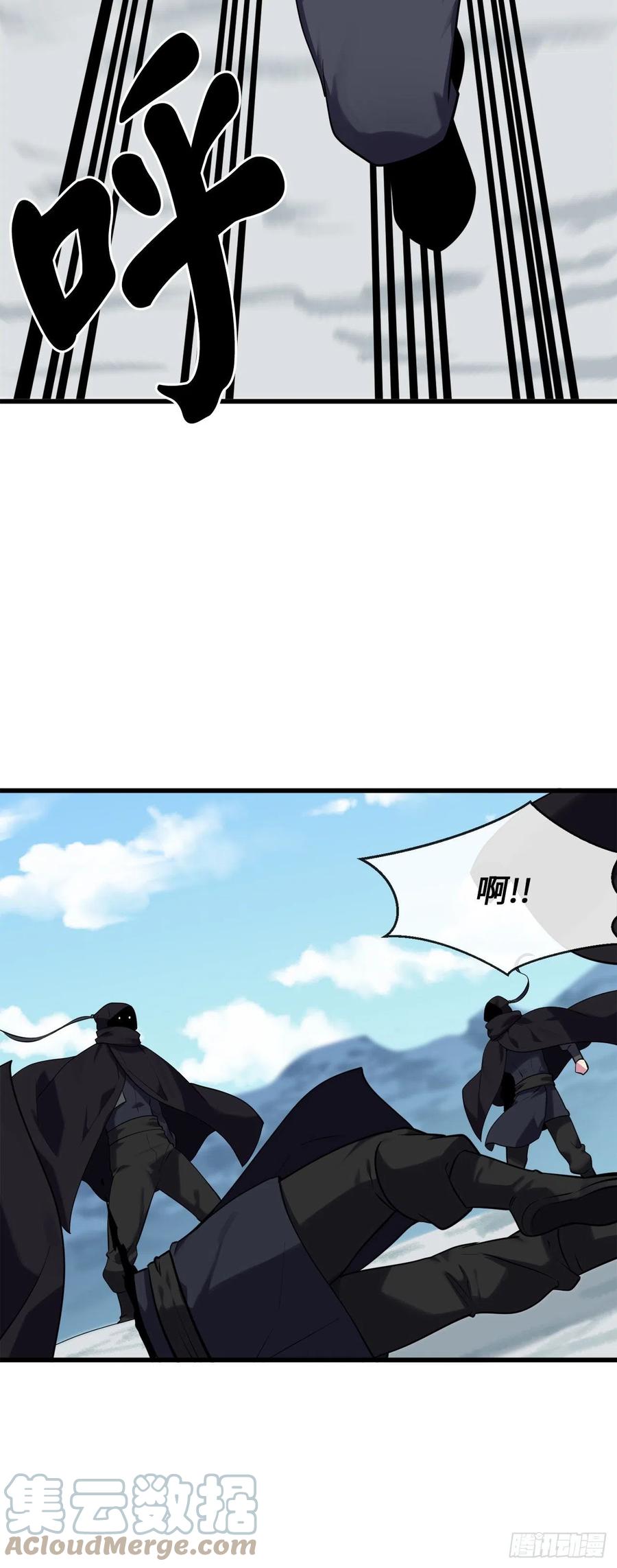 185.正魔开战27