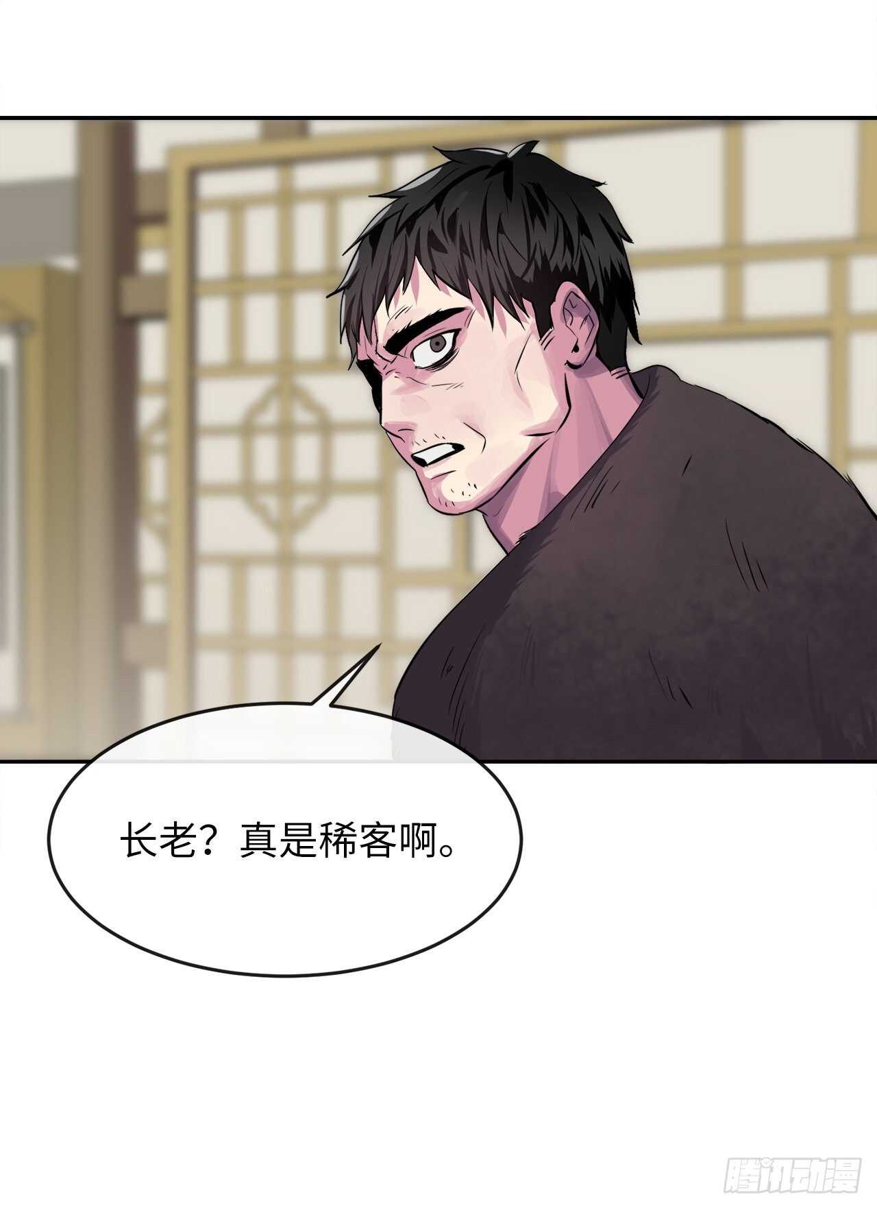 133.深入虎穴22