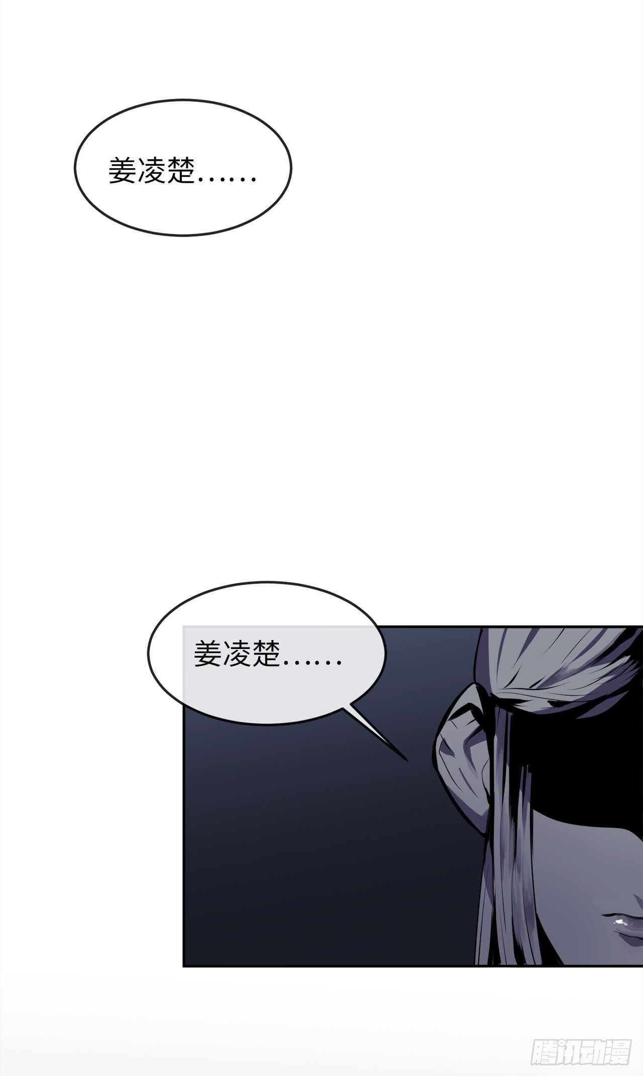99.正面开战11