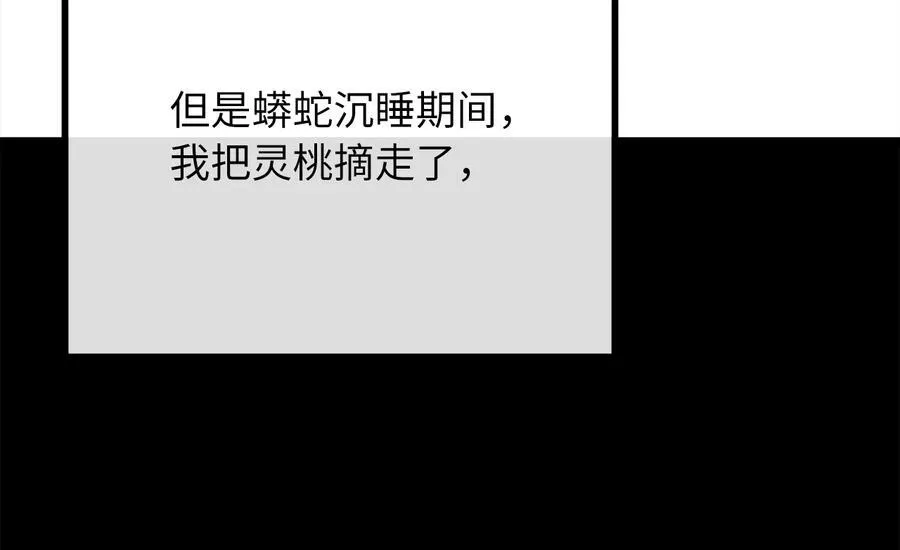 229.化龙执念65