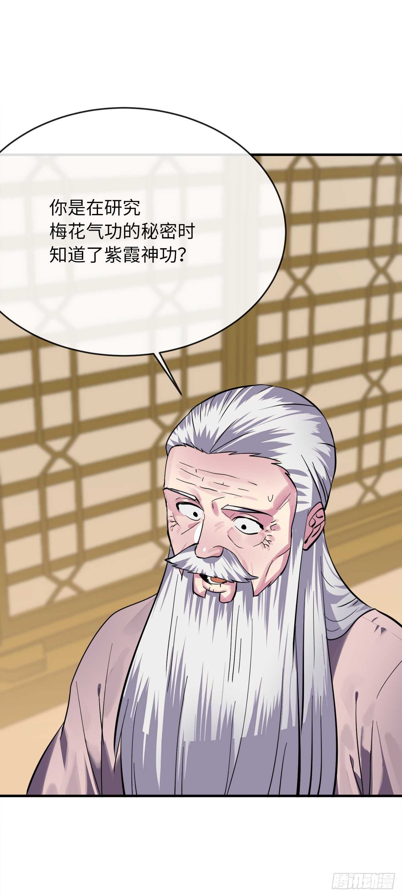 156.多谢款待45