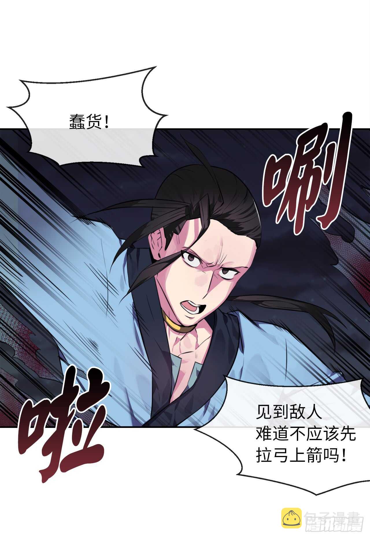 100.倾巢而出28
