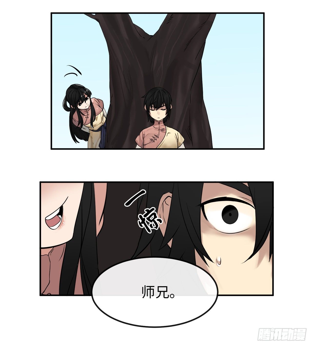 9.两小无猜27