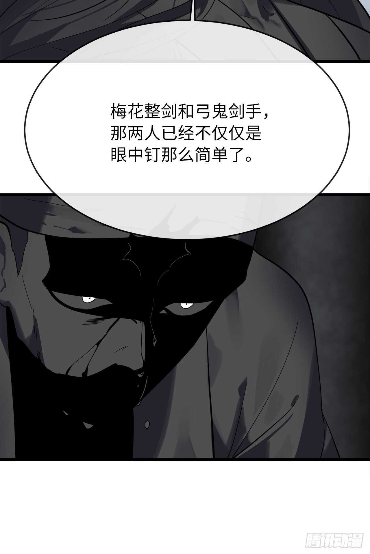 154.劝降毒族60