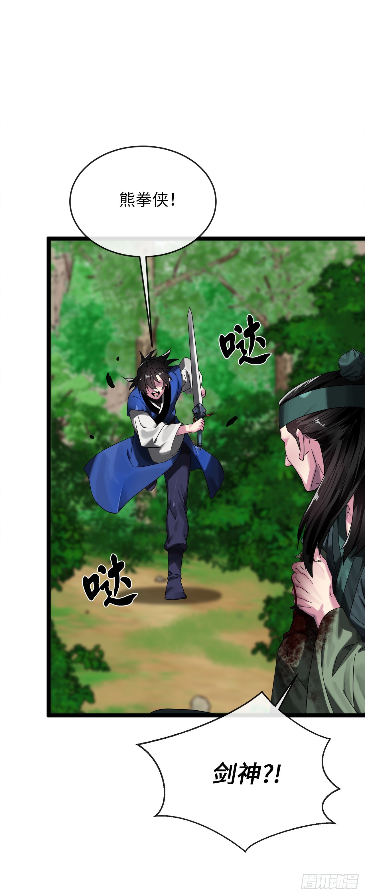 210.恐怖魔物24