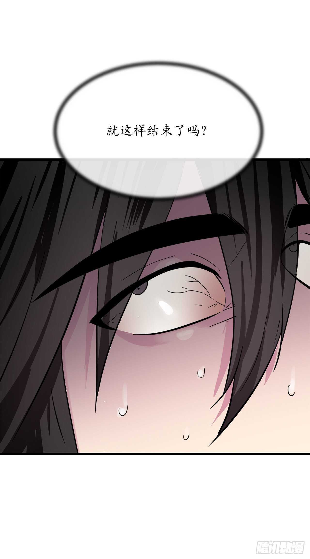 160.不死之密46