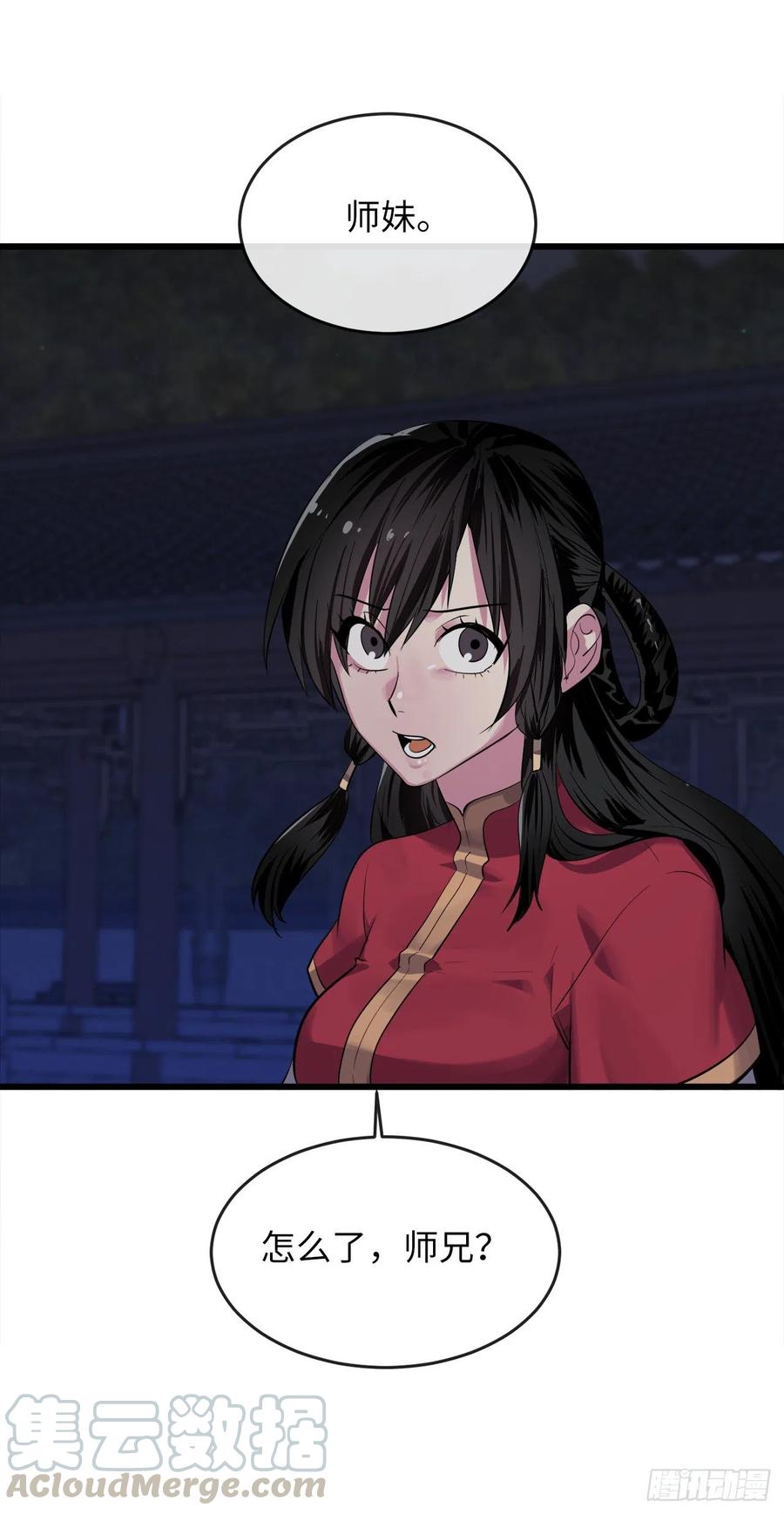 178.隐藏实力84