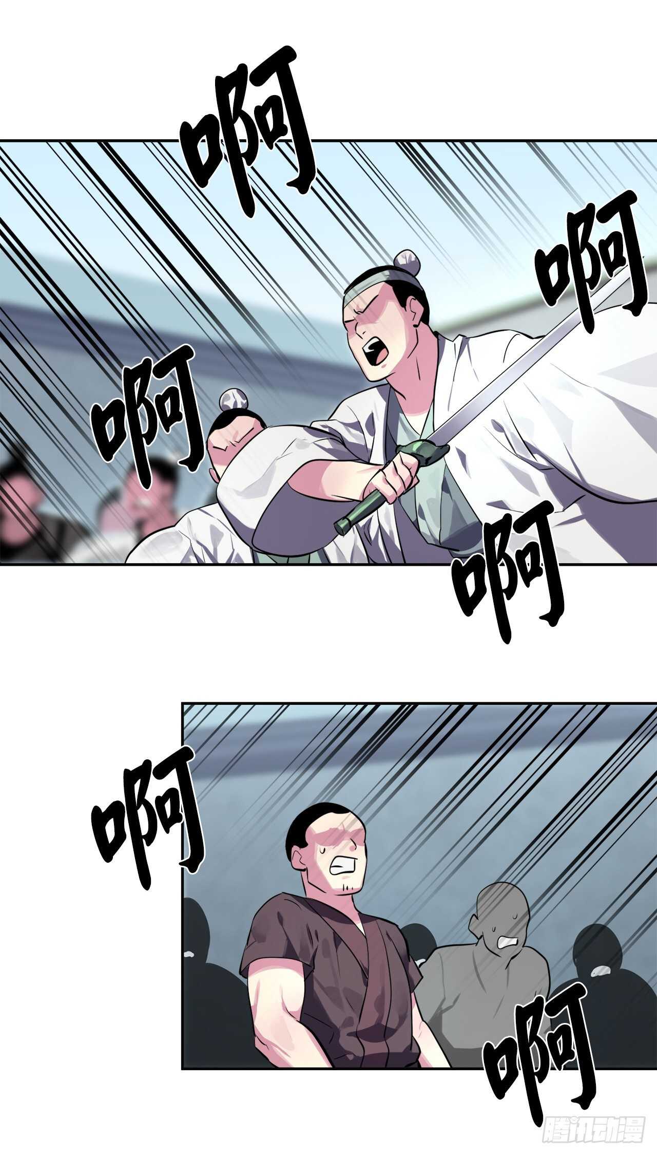 118.武器天才34