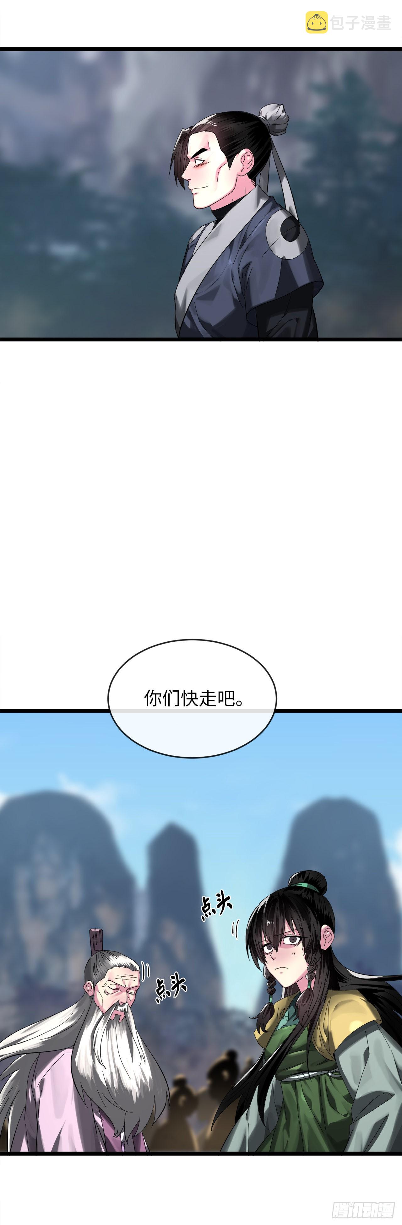 200.神兵天降81