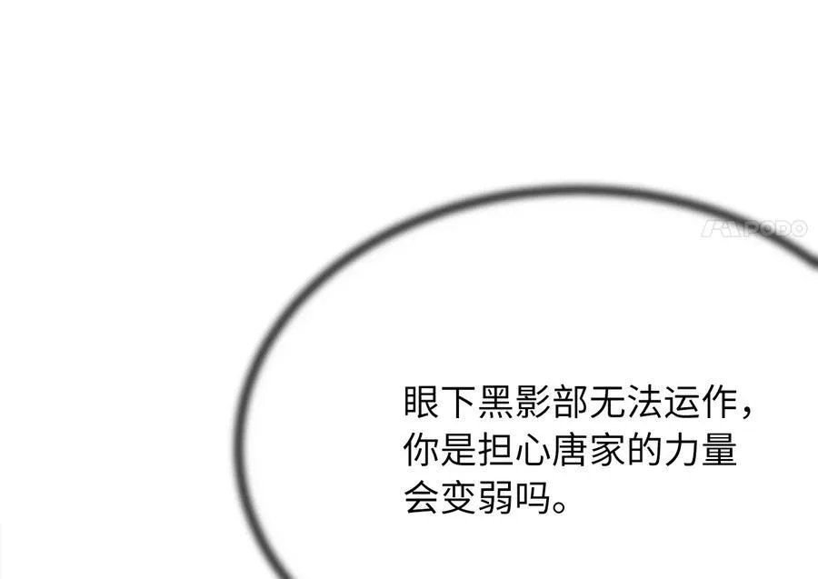 240.推选盟主53