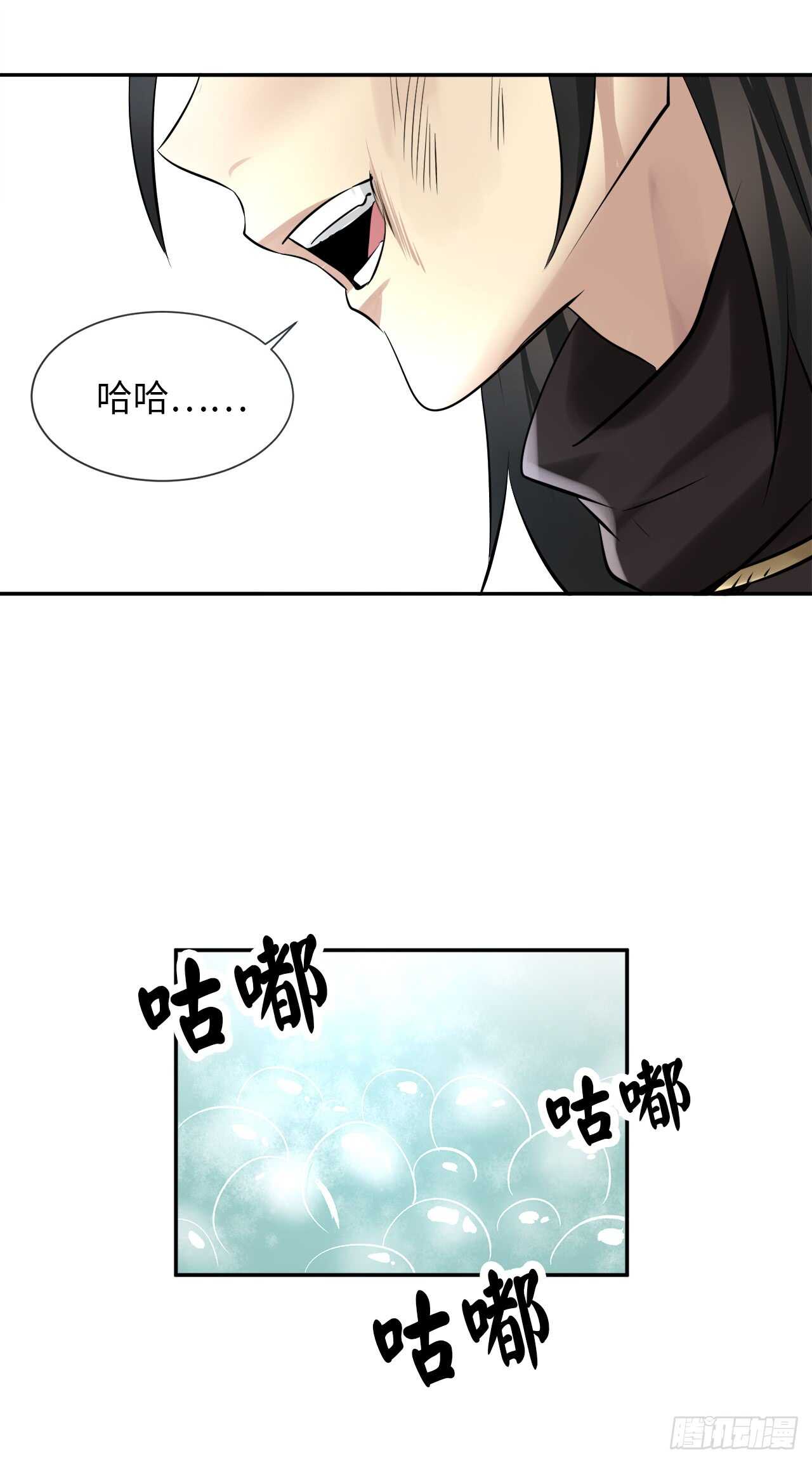 44.智擒火鲤44