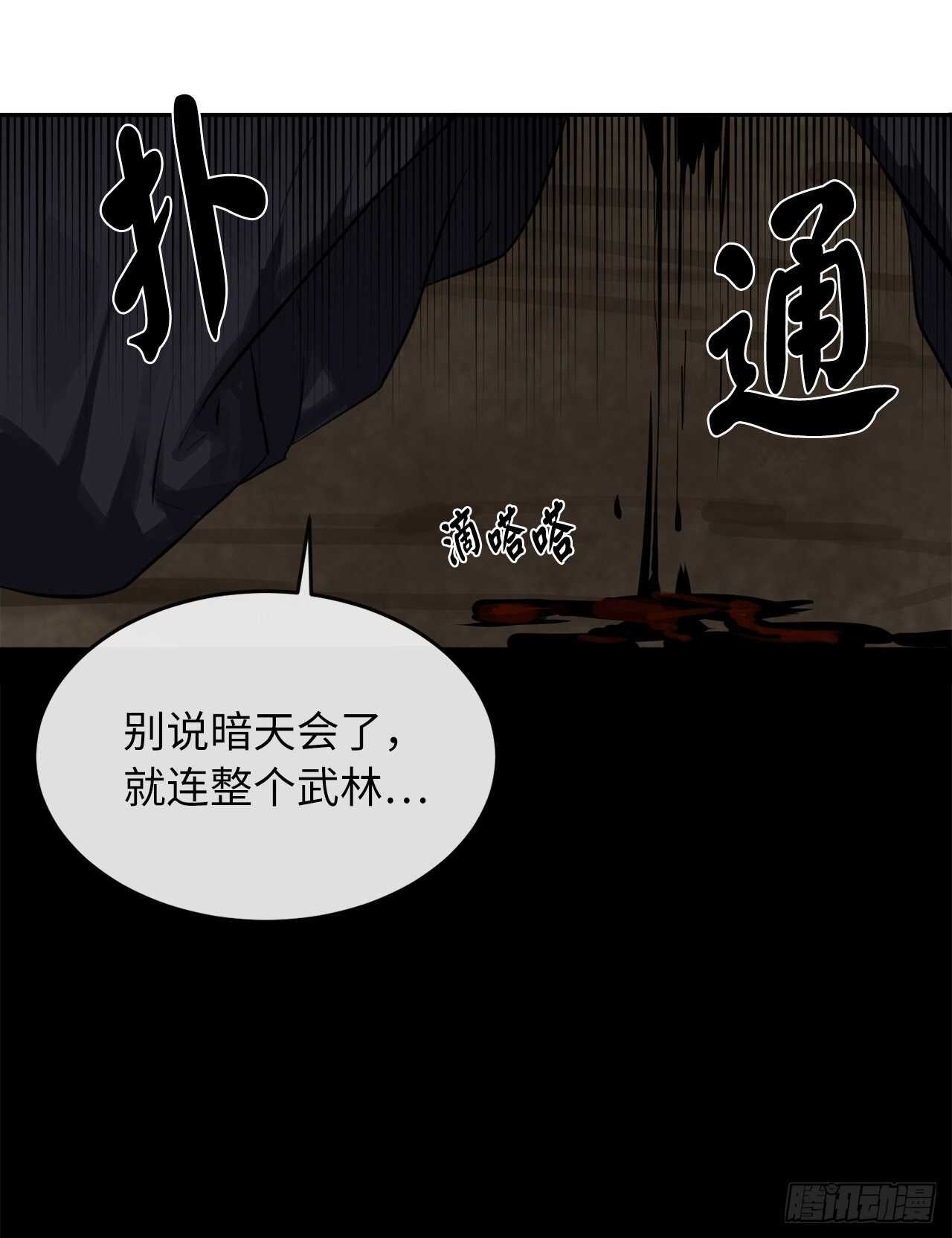 122.逃兵真相63