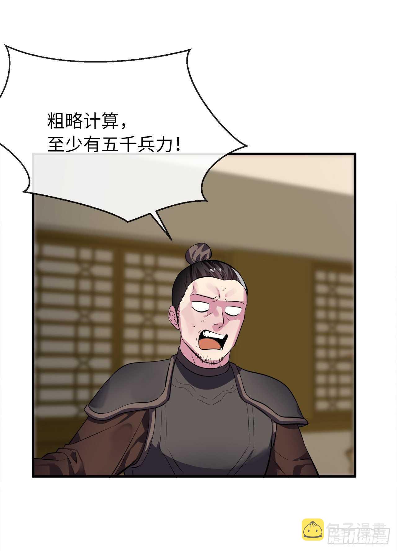 163.血教入侵43