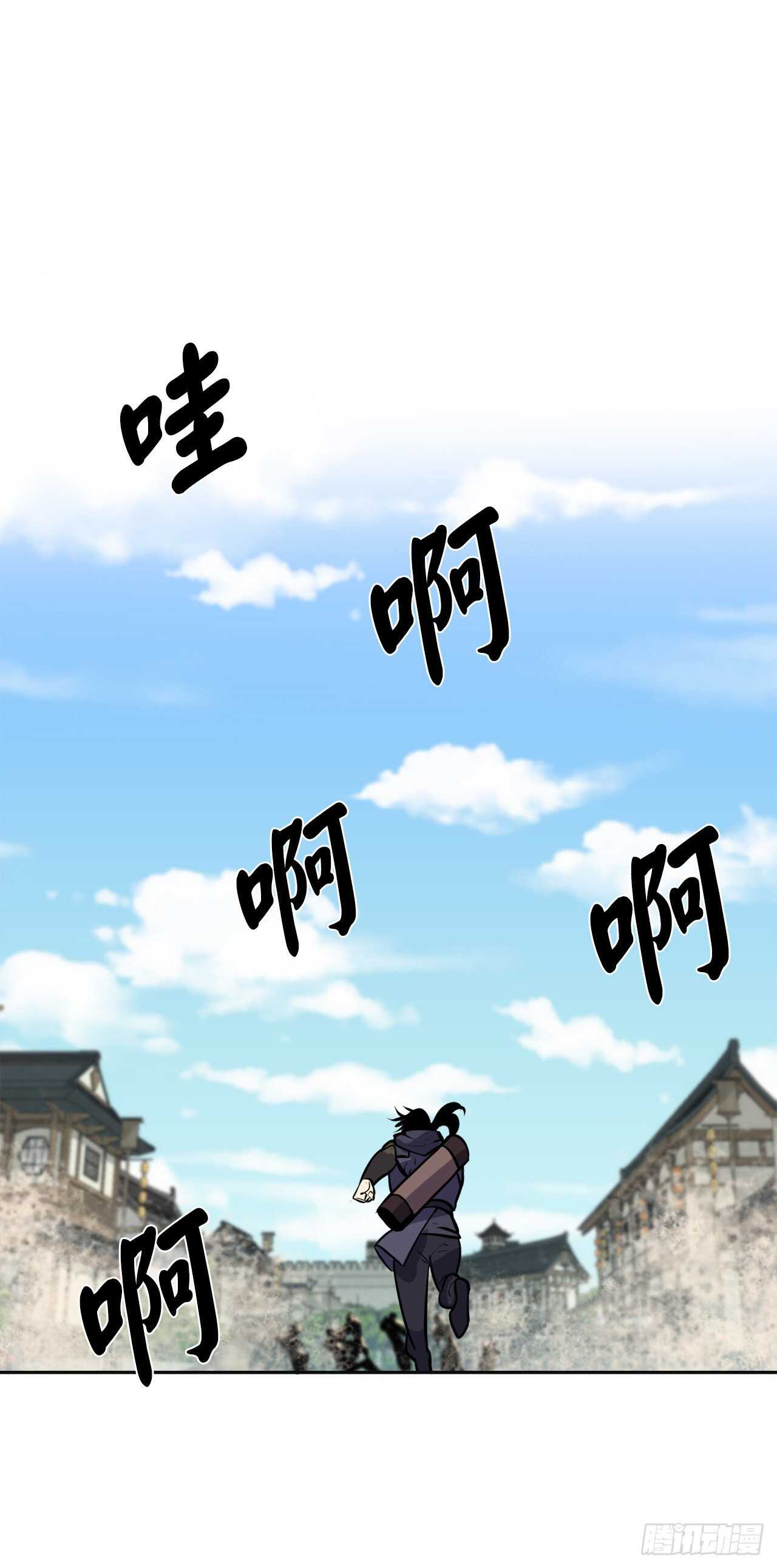 136.弓鬼剑手1