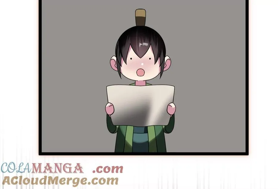 234.正派动荡264