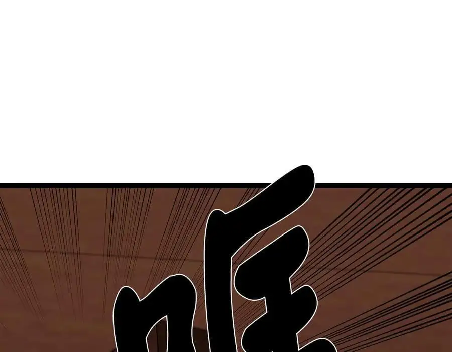 222.引蛇出洞79