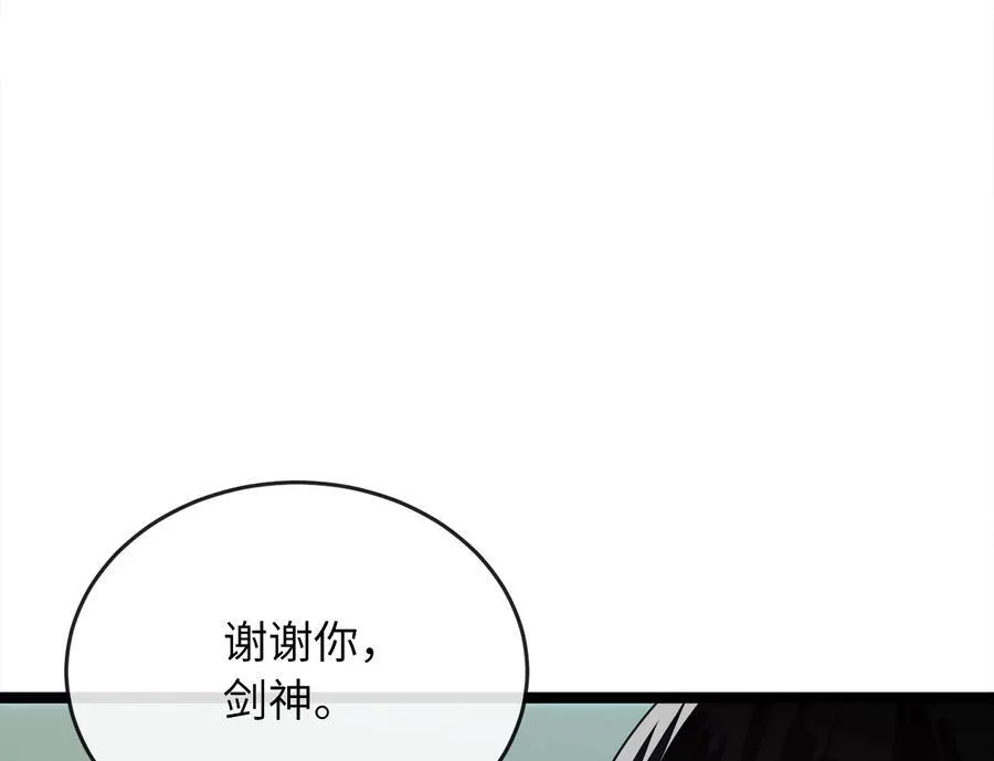 234.正派动荡219