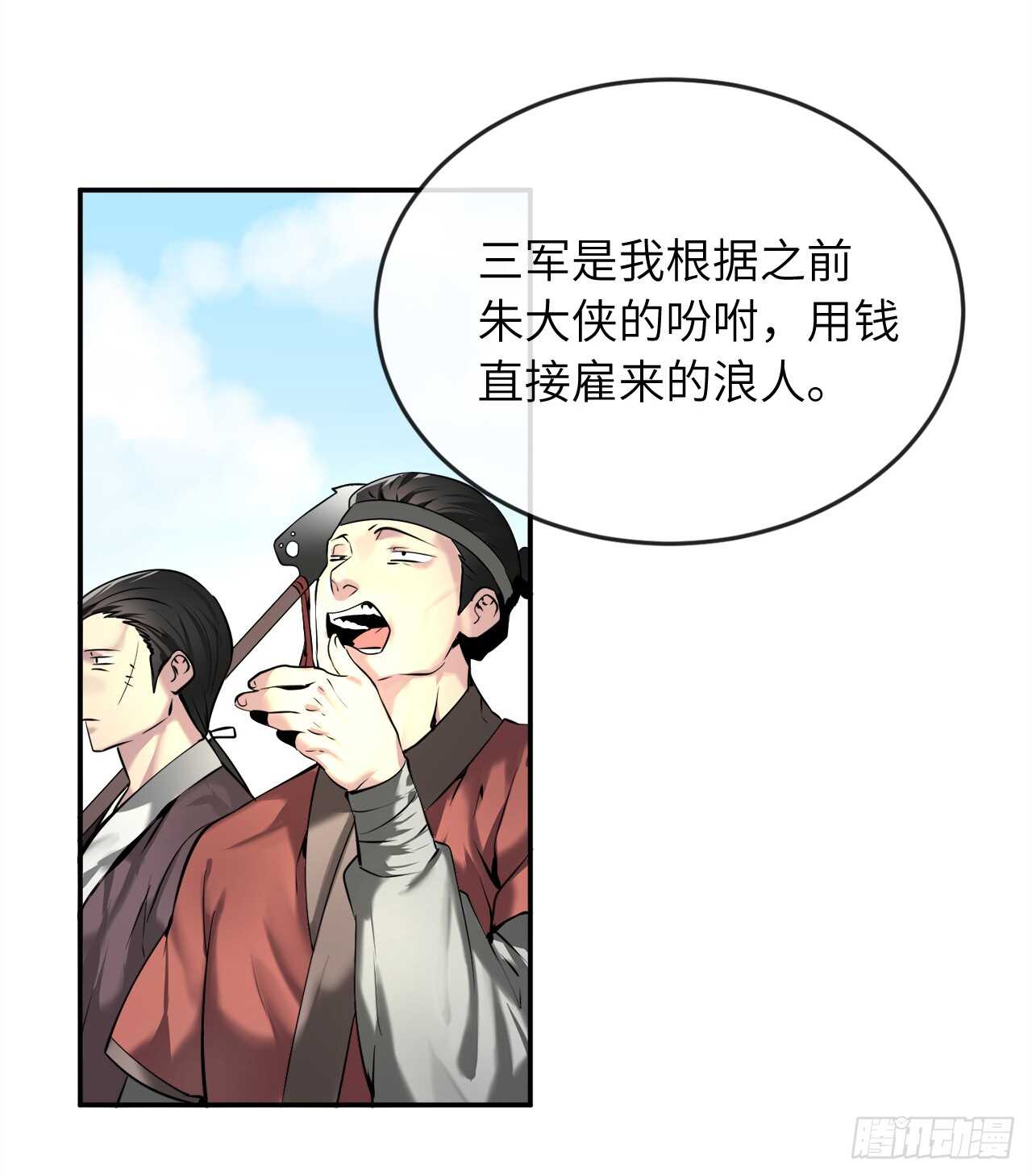 58.金意剑门9