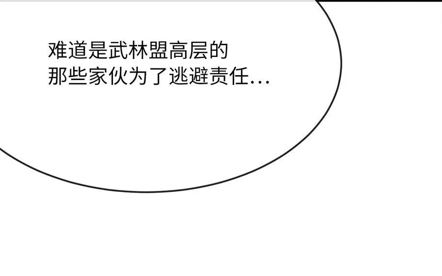 239.局势逆转5