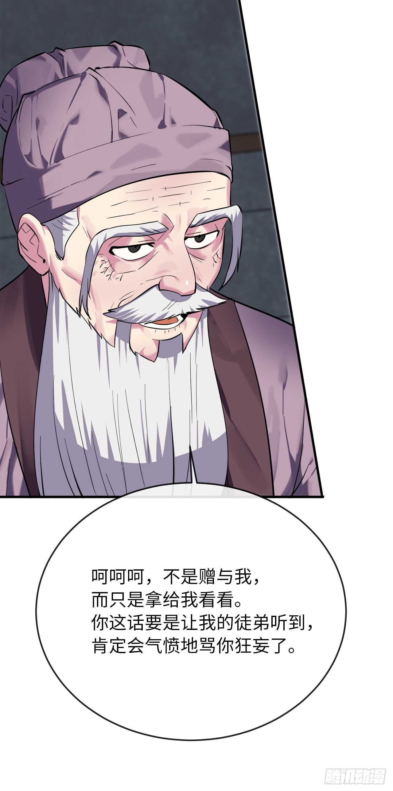 161.指点迷津11