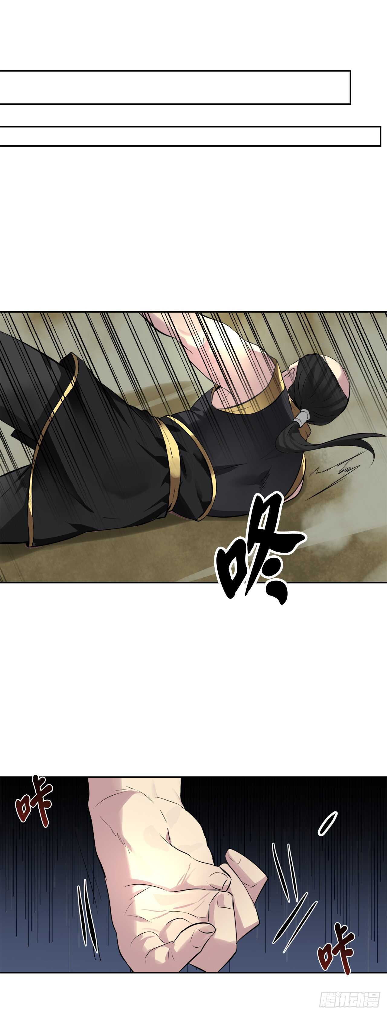 78.赤莲毒掌44