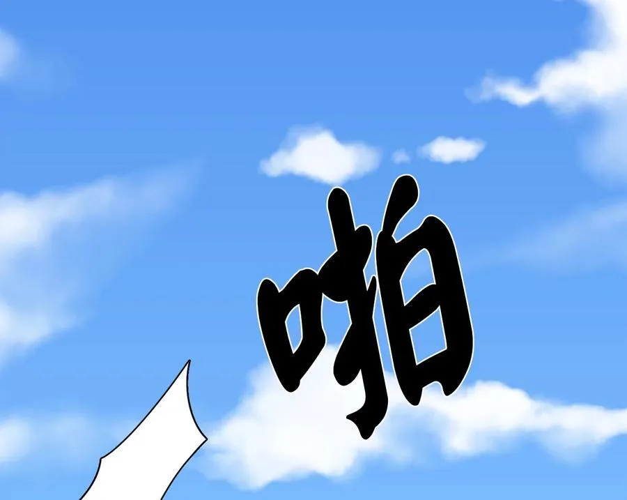 227.幕后元凶166
