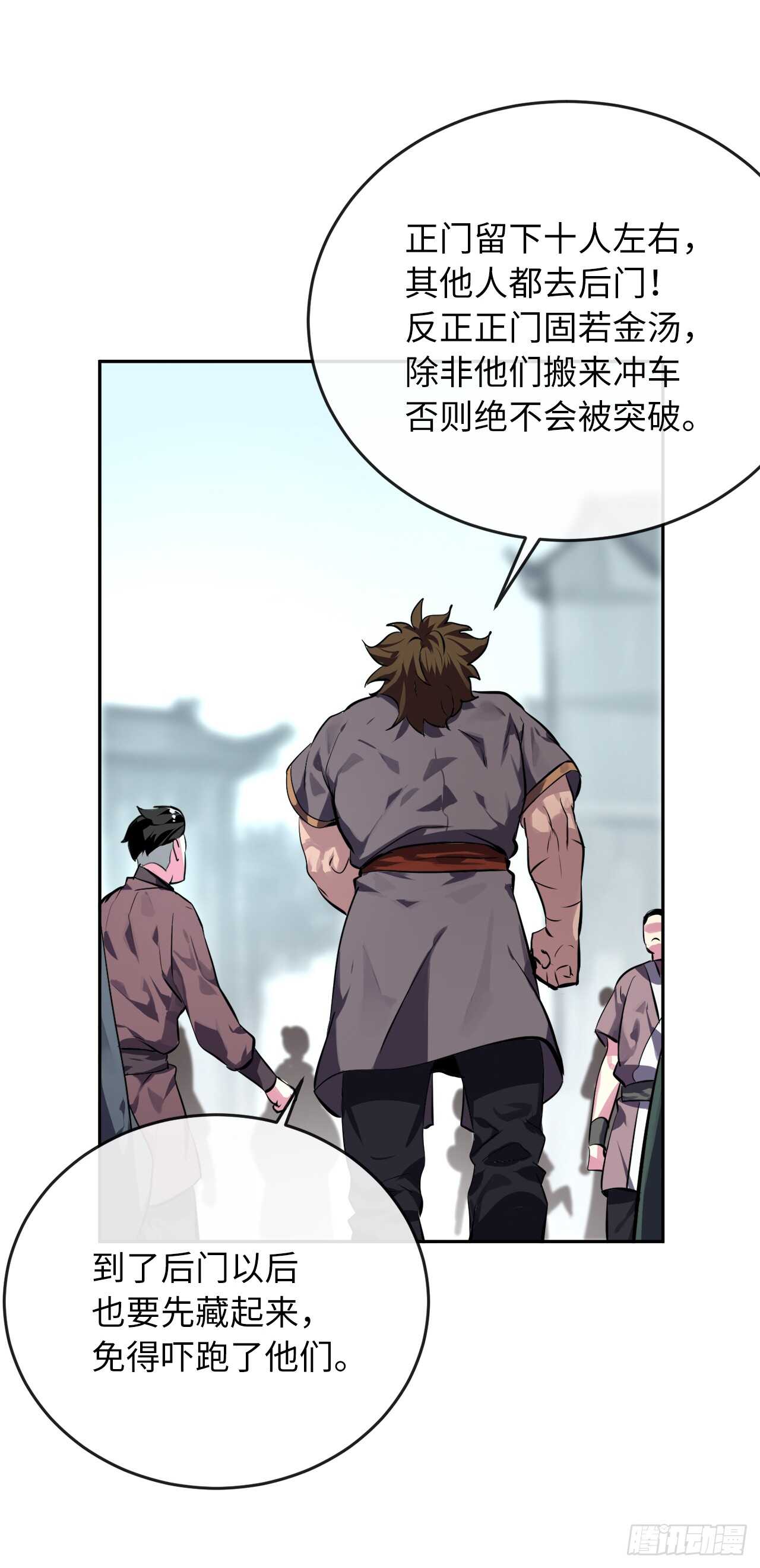 117.师妹迎战11