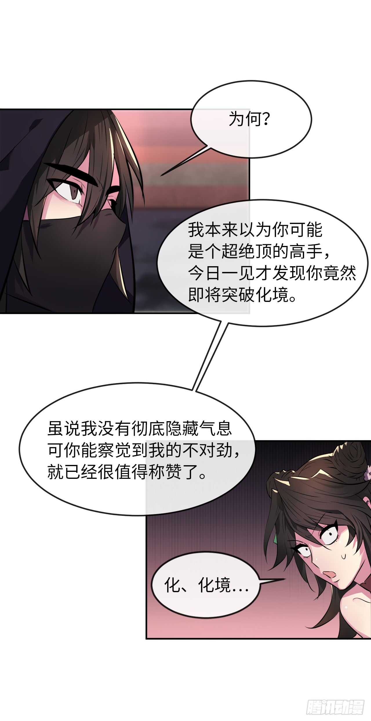 104.花街赴宴50