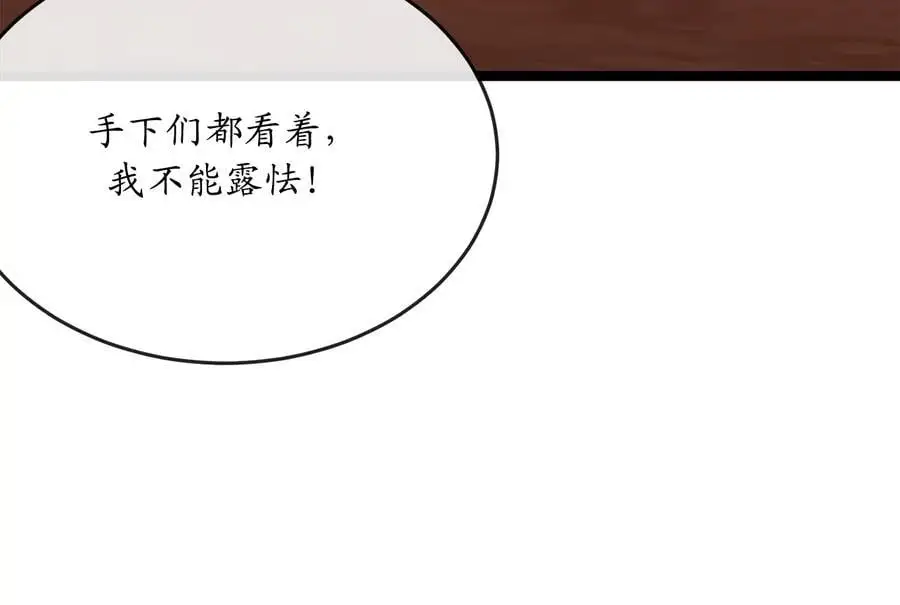 221.落荒而逃11
