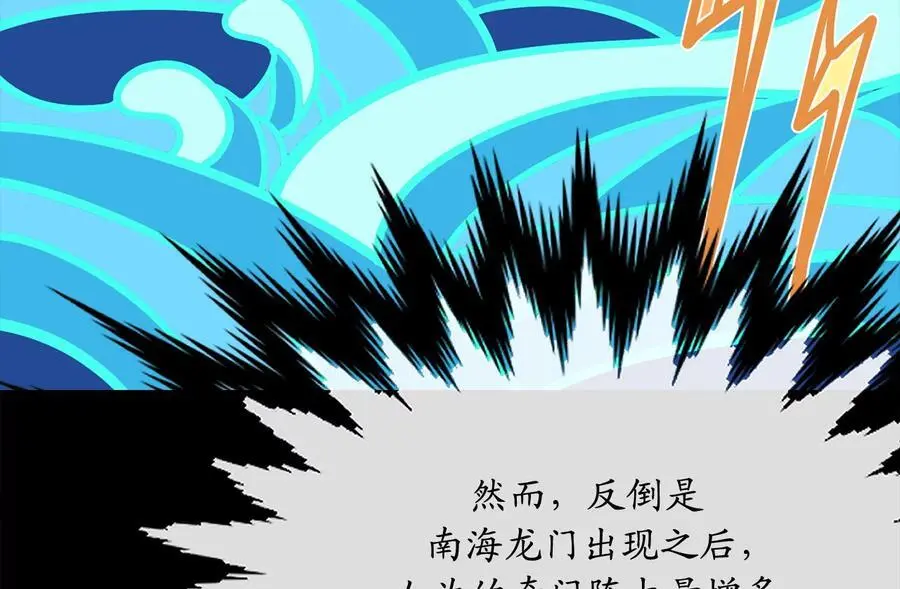 225.逐一击破105