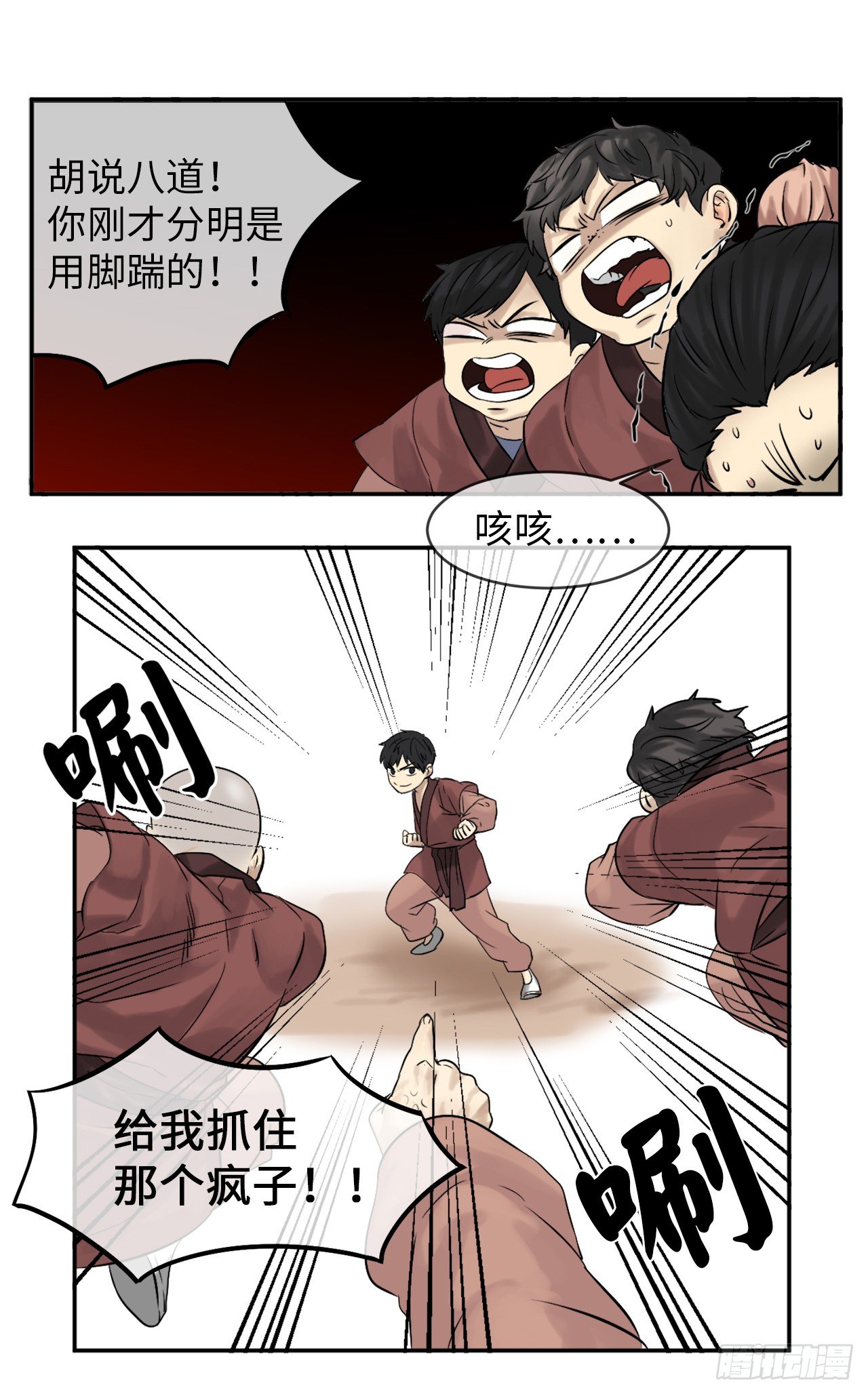 2.玄妙功法46