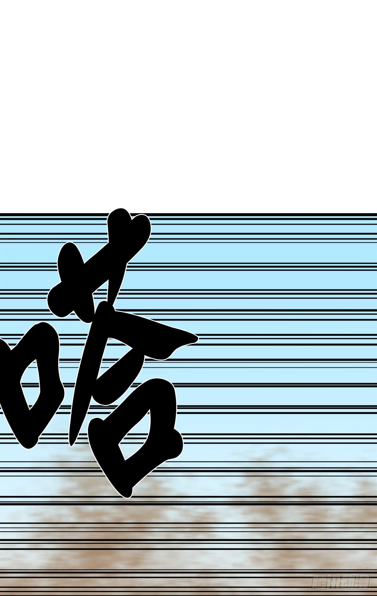 175.超越化境80