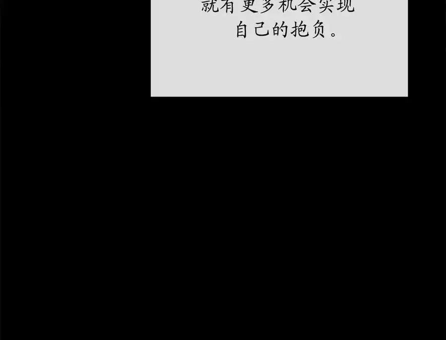 216.虚伪正派39