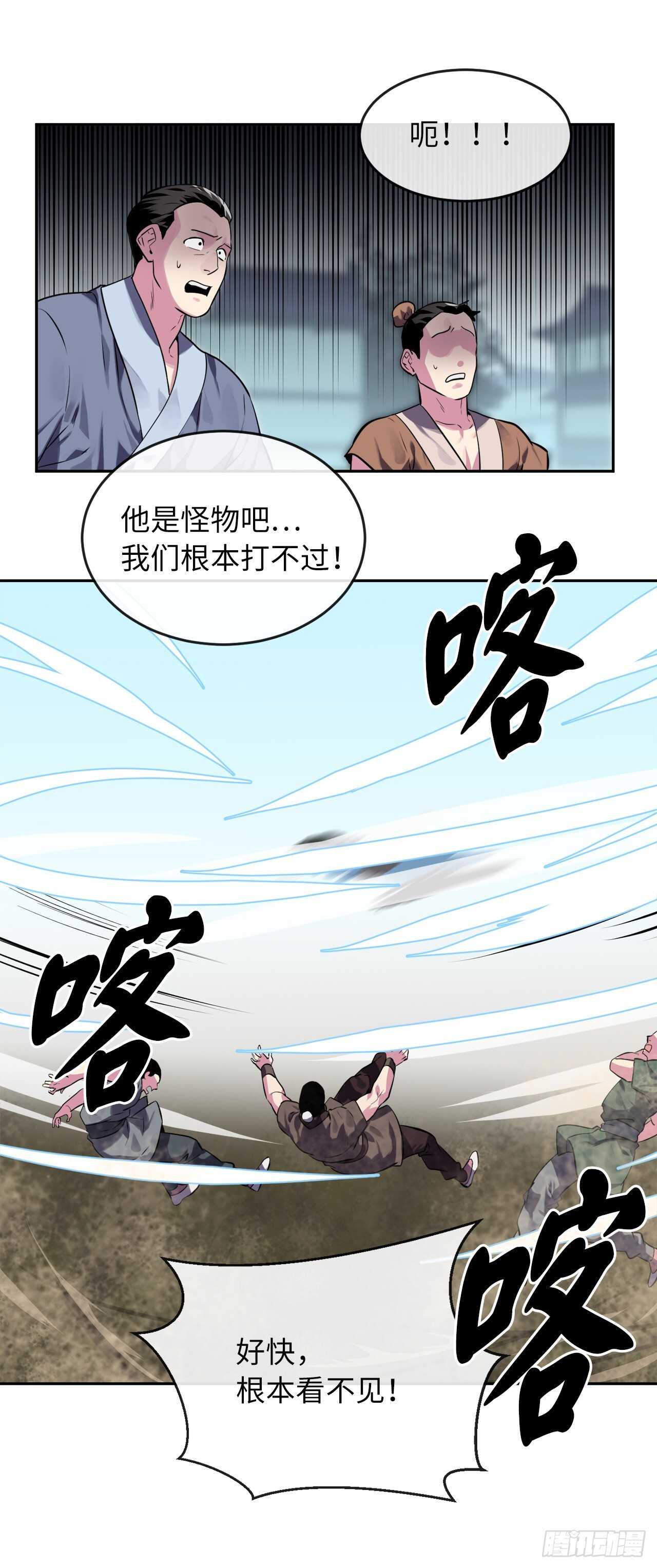 119.美人谋士17