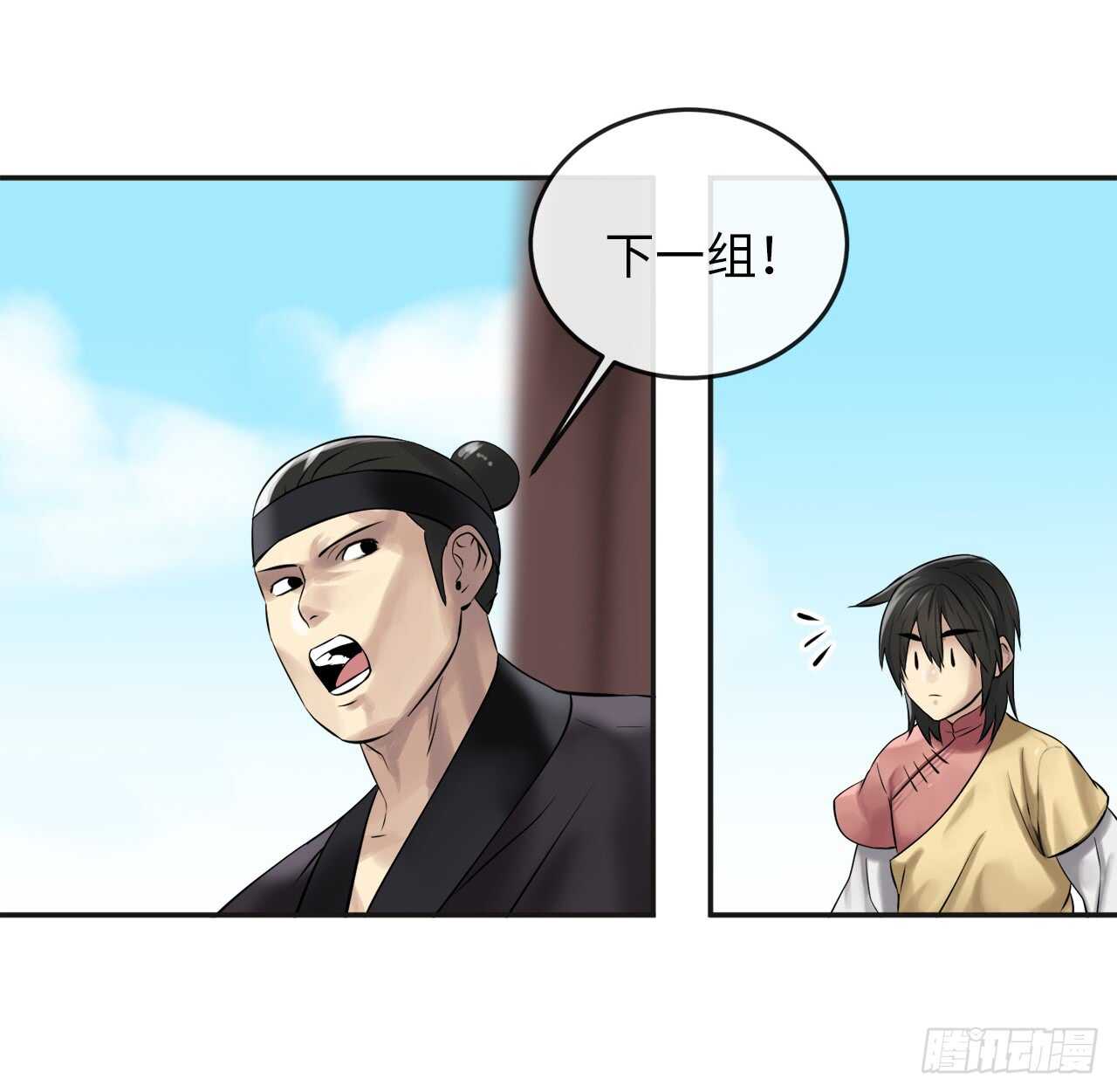 37.莲花剑会40