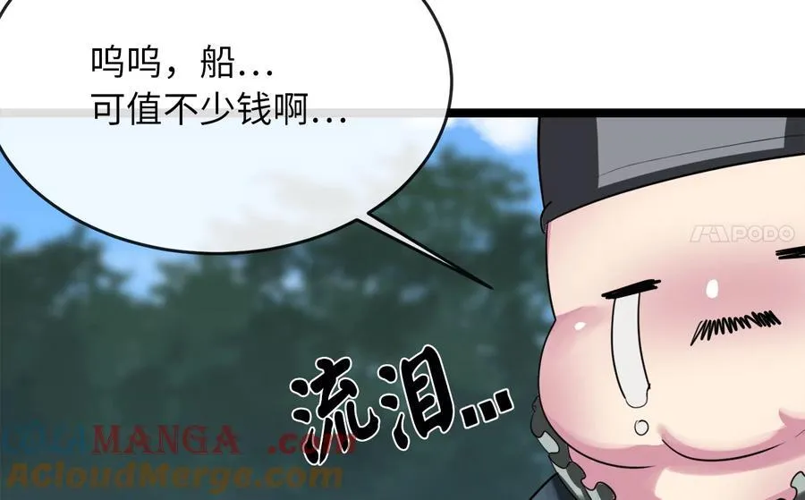 231.大战码头172